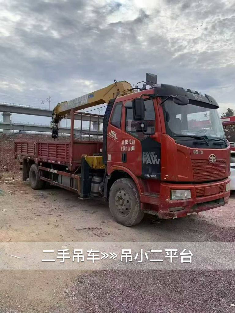 吊小二